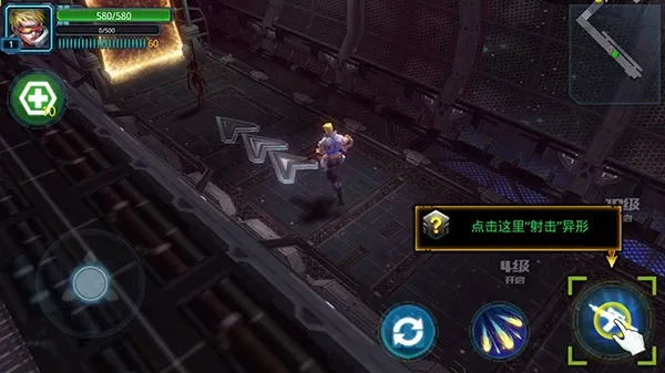突袭：僵尸围城