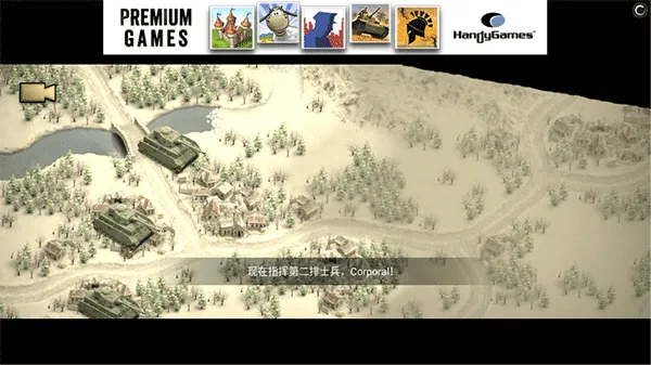 冰封前线1941中文破解版