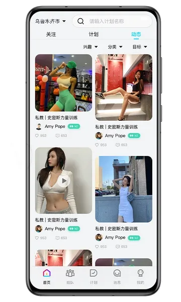得计