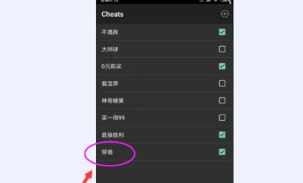GBA模拟器myboy