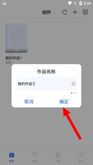 灯果写作