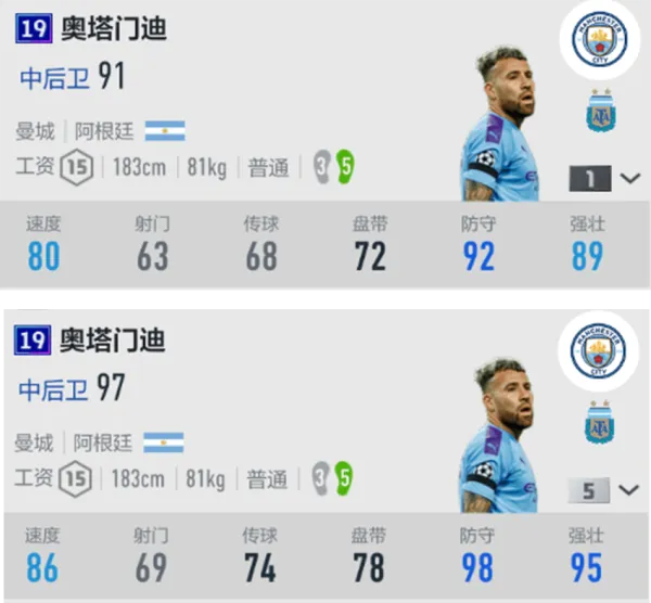FC Online
