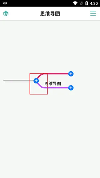 MindLine专业版永久激活版