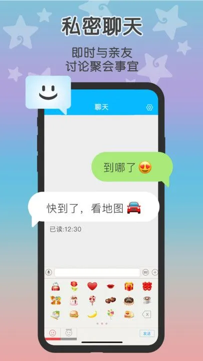 loclike官方最新版