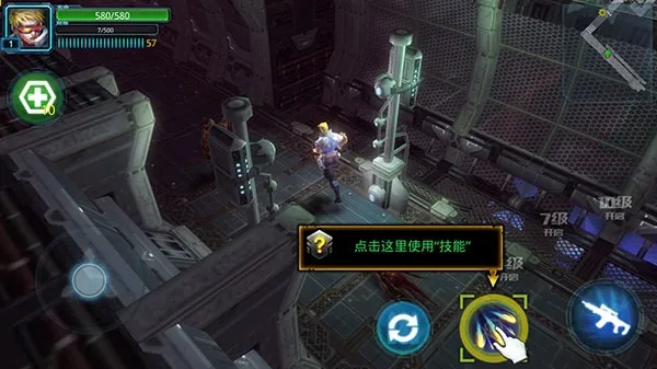 突袭：僵尸围城