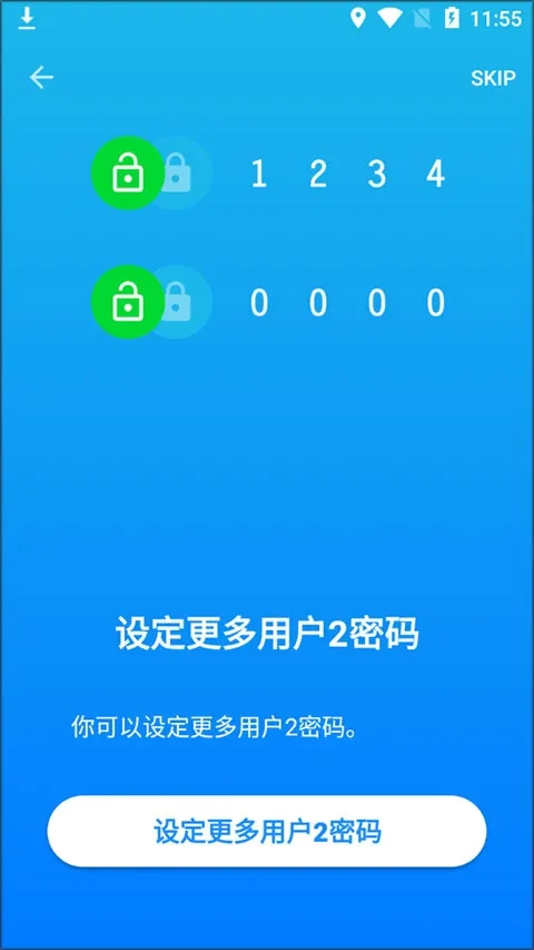 isafeplay