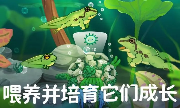 池趣