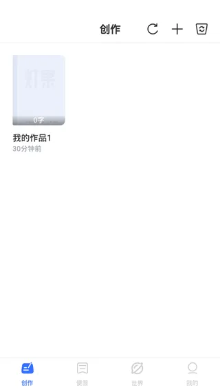 灯果写作