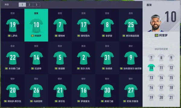 FC Online