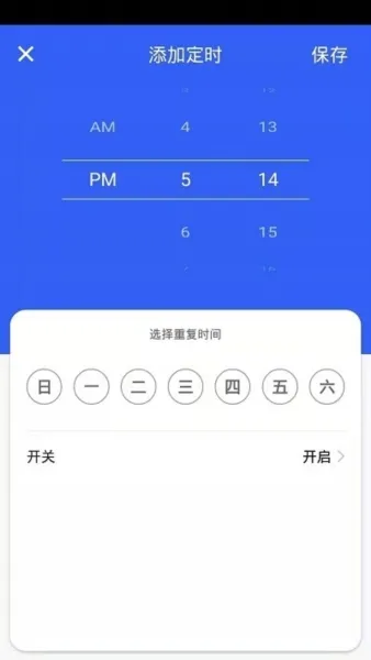 安想智能