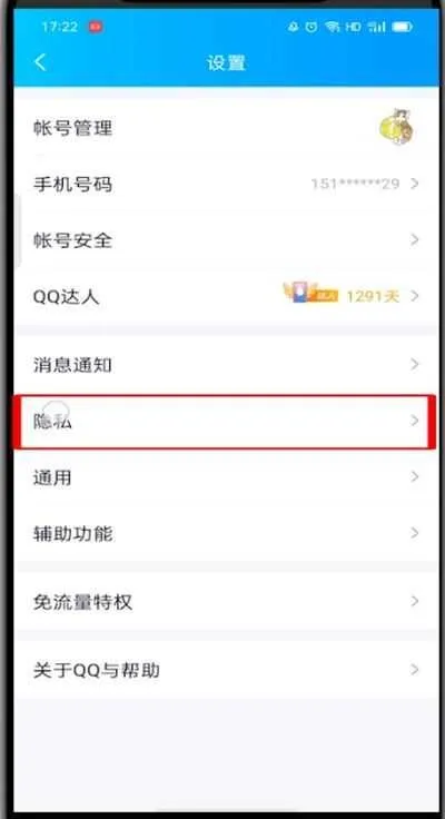 QQ互赞助手