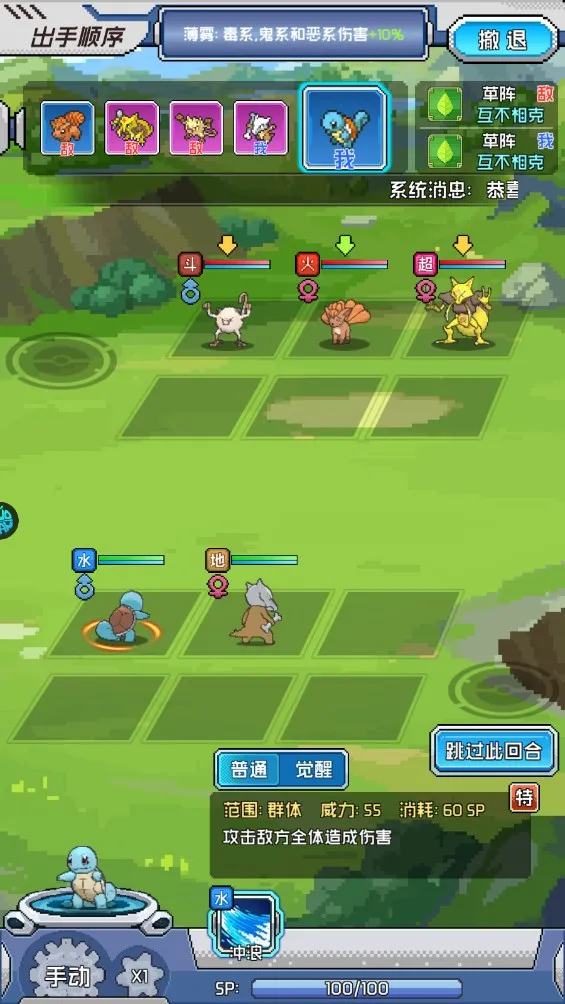 疯狂宝贝手游
