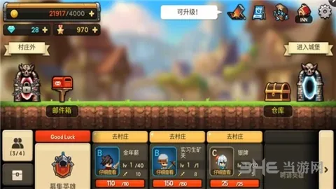 大繁殖时代破解版