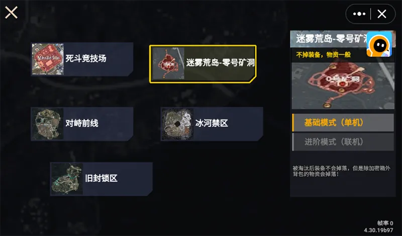 修勾地铁逃生安卓版