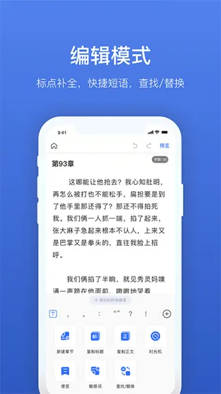 灯果写作
