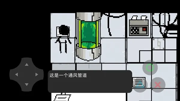 changed汉化安卓版