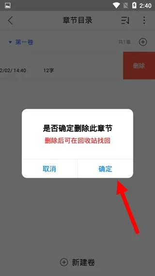 灯果写作