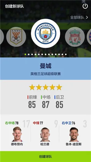 FC Online