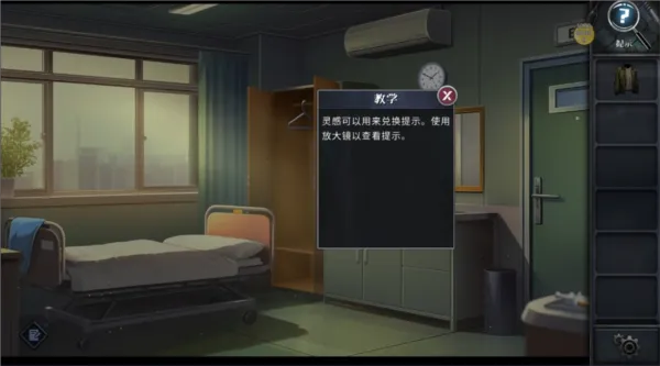 逃出死亡之城手机版