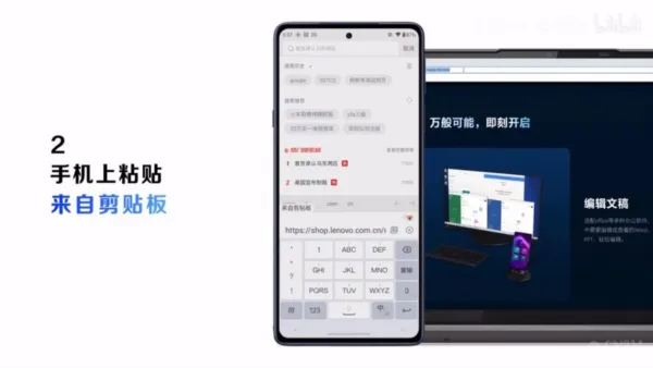 Ready For助理apk