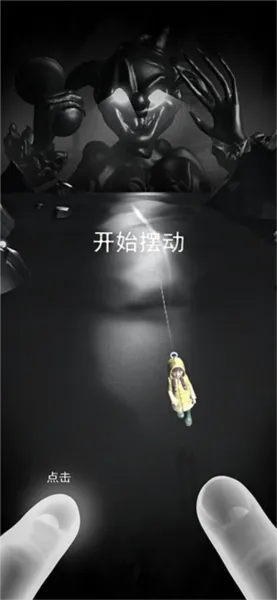 RIP碎碎平安游戏