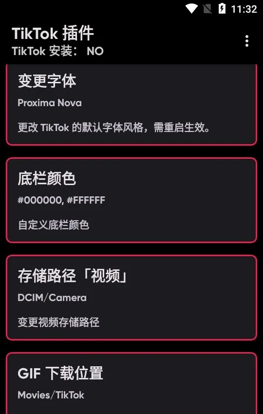 TikTok Plugin
