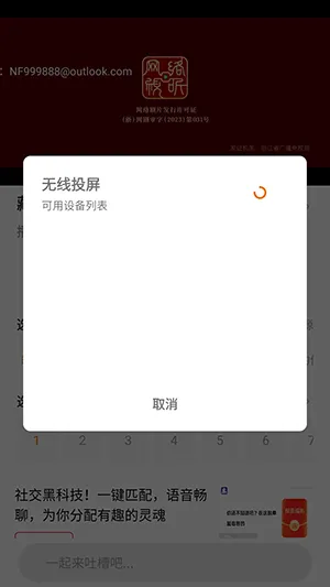 霸王龙影库