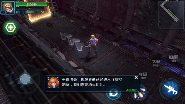 突袭：僵尸围城