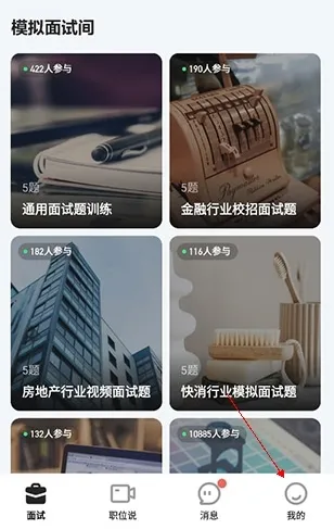 多面