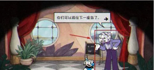 茶杯头大冒险破解版无限血无限金币版
