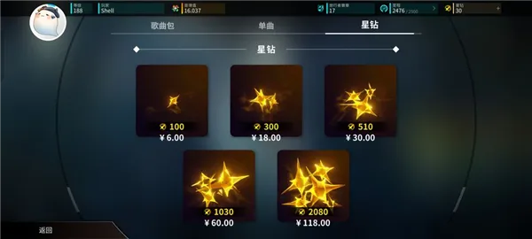Rotaeno国际版安装包