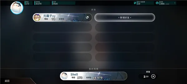 Rotaeno国际版安装包