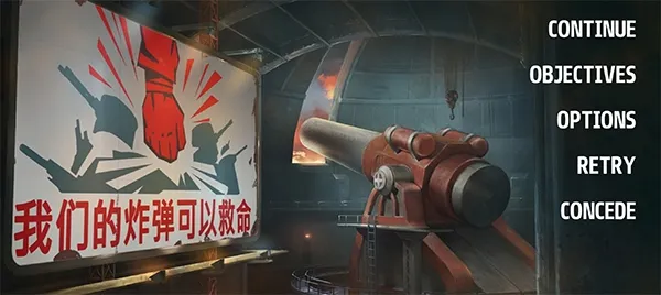 战争要塞完整版