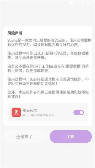 Scene7专业版