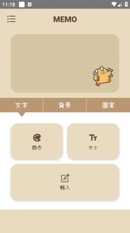 Duck memo鸭梨子的桌面便利贴