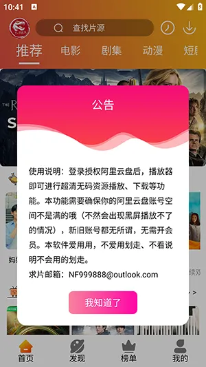 霸王龙影库