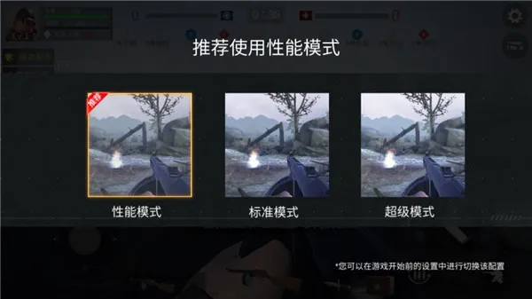 二战战地前线