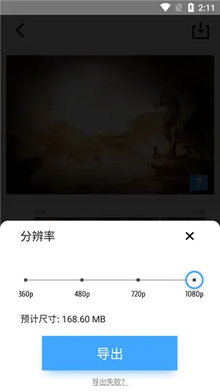 timecut安卓版