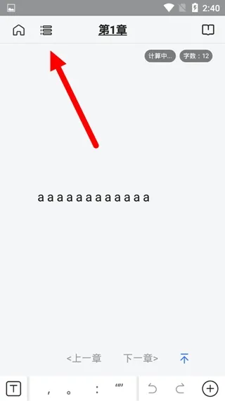 灯果写作