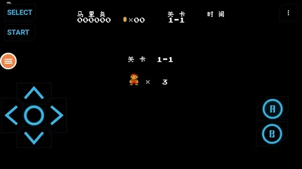 NES模拟器手机版