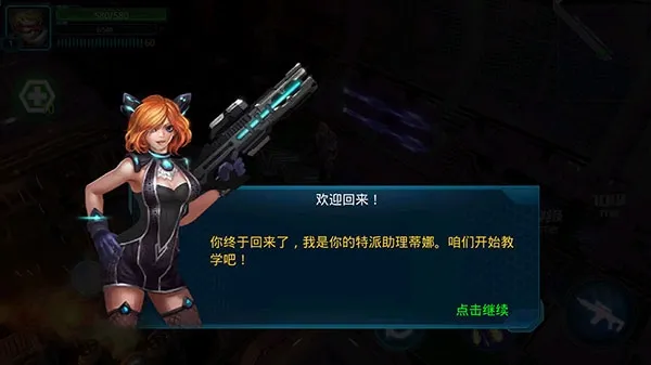 突袭：僵尸围城