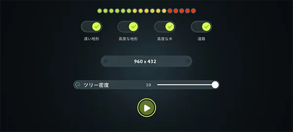 wilderless中文版