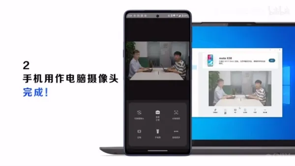 Ready For助理apk
