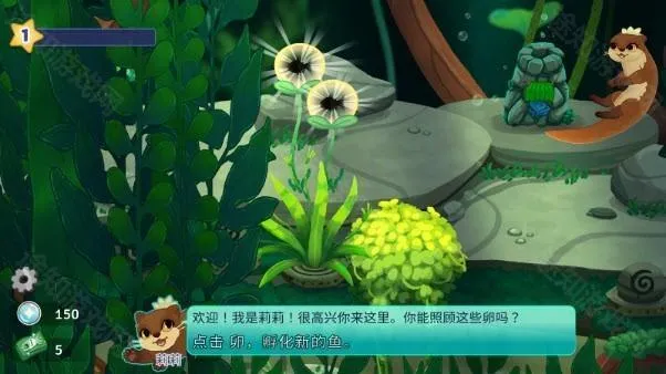 池趣