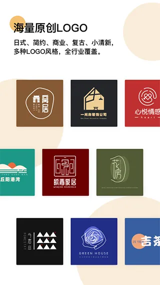 Logo匠