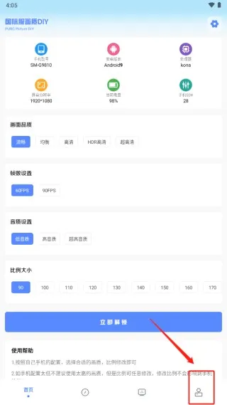 yzl亚洲龙工具箱