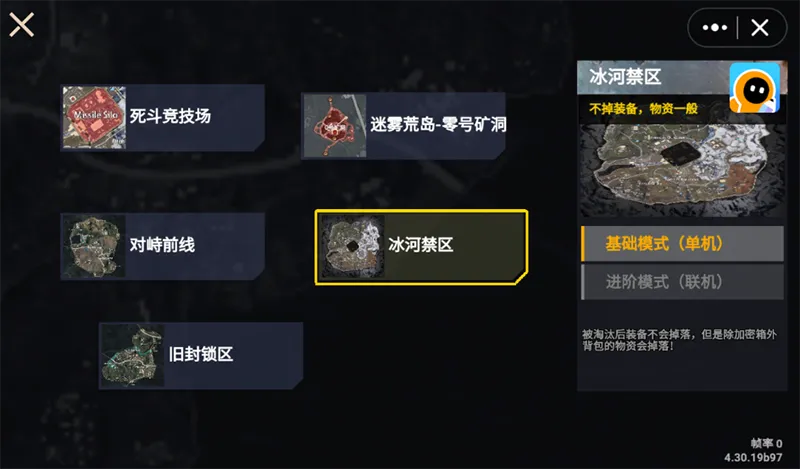 修勾地铁逃生安卓版