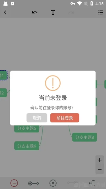MindMap思维导图