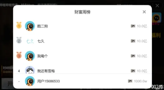 修勾地铁逃生安卓版