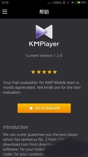KMPlayer Pro专业版